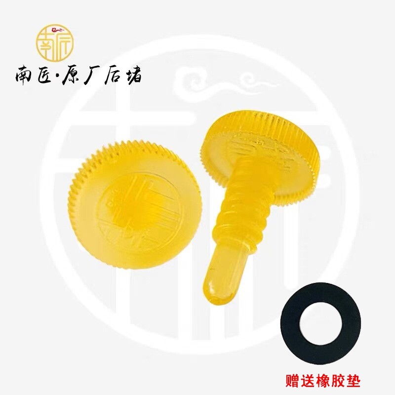 南匠球杆尾堵后堵原厂松力道台球杆底托塞斯诺克橡胶后把保护底垫