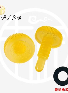 南匠球杆尾堵后堵原厂松力道