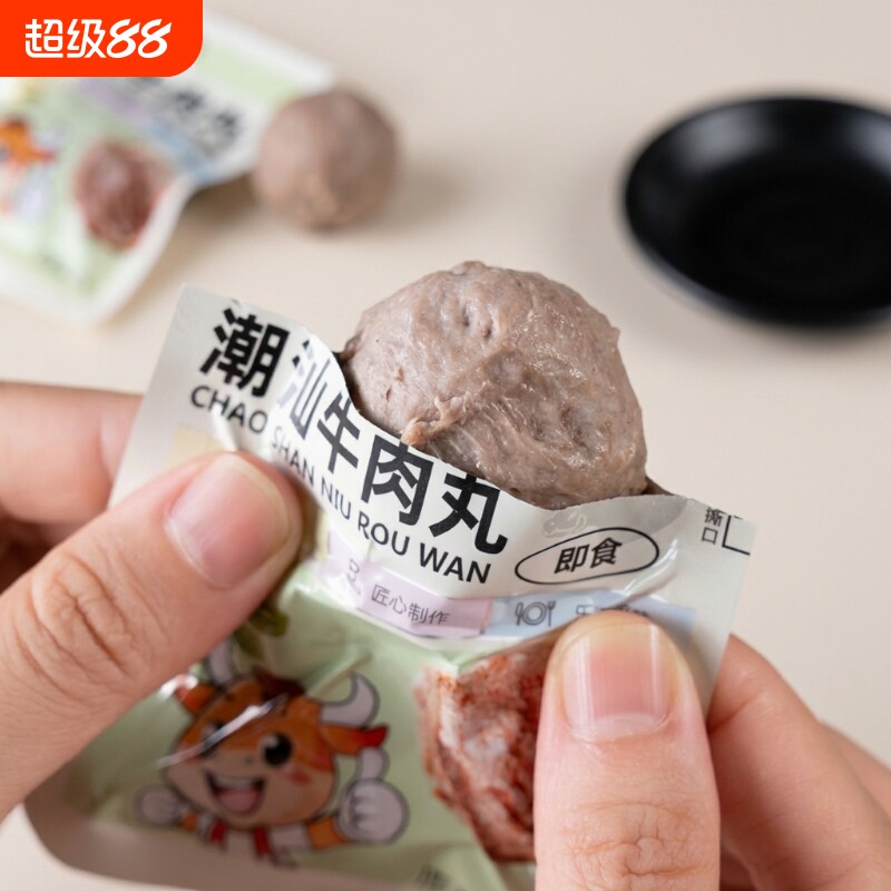 潮汕牛肉丸香辣味|超9000次加购										