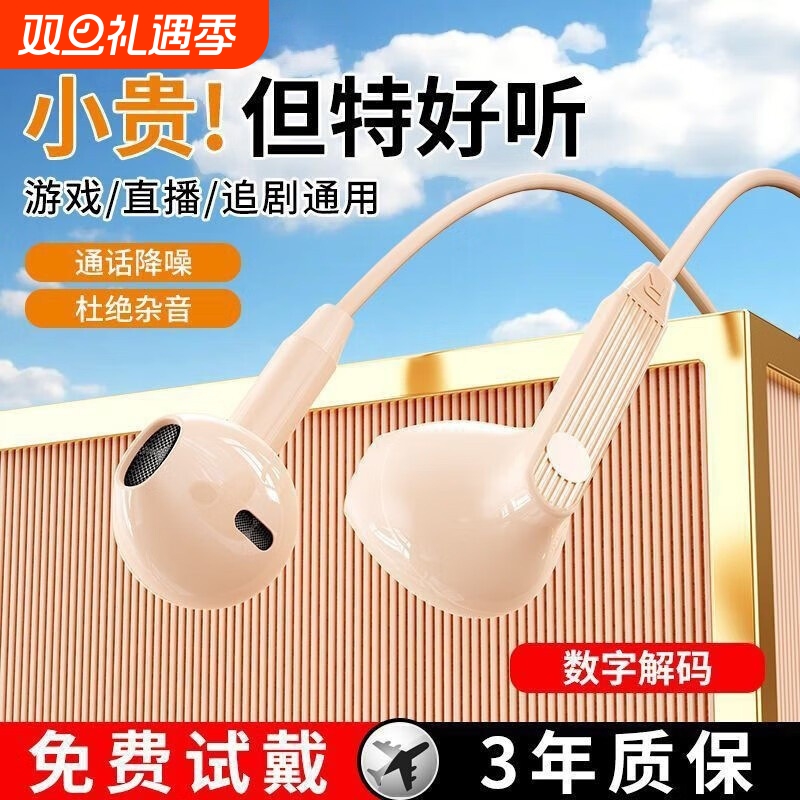 高颜值K3有线耳机Typec降噪通话K歌入耳式游戏电竞专用带麦3.5mm