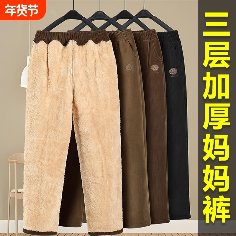 妈妈裤子冬季加绒加厚保暖裤中老年人大码女裤高腰宽松灯芯绒棉裤