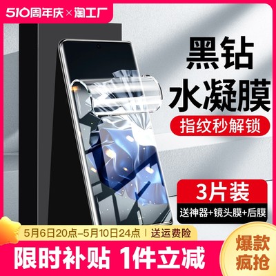 《热销单品》适用华为p60手机膜