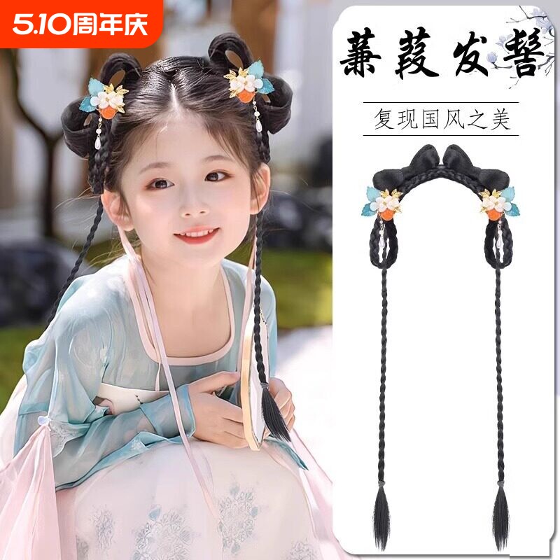 儿童汉服假发包盘发古装一体式发箍古风假发女童造型发饰发髻头饰