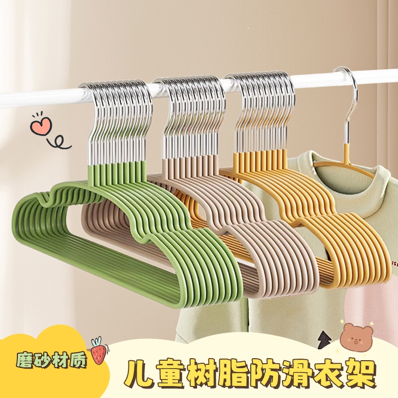 儿童加粗小孩衣架无痕防滑晾晒挂婴幼儿宝宝新生家用挂衣多规格
