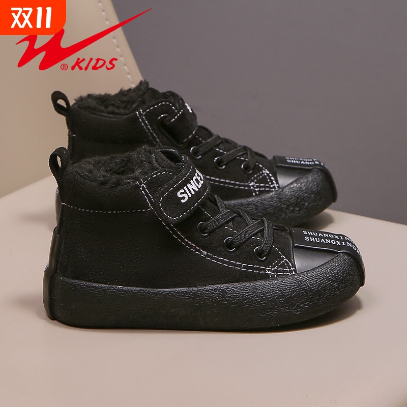 双星男童棉鞋2025秋冬款新款