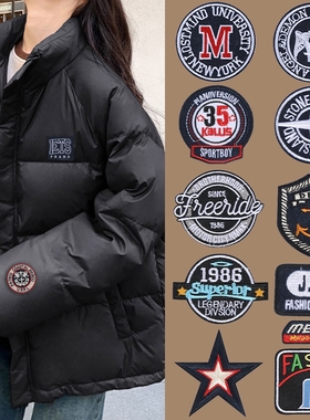 羽绒服衣服补丁贴布贴自粘免缝破洞刺绣女裤子无痕修补贴可水洗