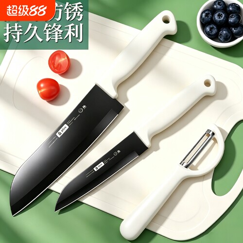 水果刀家用厨房刀具套装