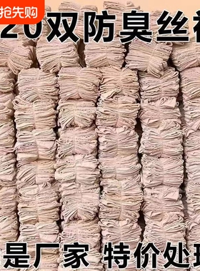 100双装女短夏季薄款水晶丝耐磨中筒黑色肉色春秋防勾袜子短丝袜