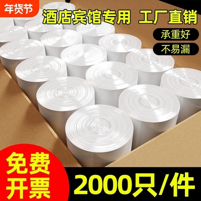 恒澍白色加厚垃圾袋|千人加购