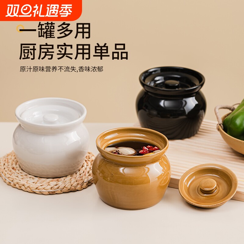奶油风陶瓷瓦罐煨汤炖罐带盖隔水炖盅家用沙县一人份煲汤蒸锅商用