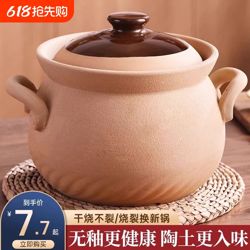 老式土砂锅家用耐高温干烧不裂煲汤炖汤锅煤气灶专用沙锅陶瓷汤锅