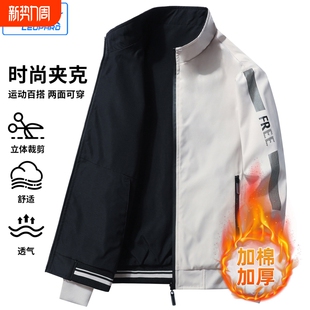 外套蓝色灰色薄款 衣服休闲百搭立领男装 质感防风 春秋季 夹克男士