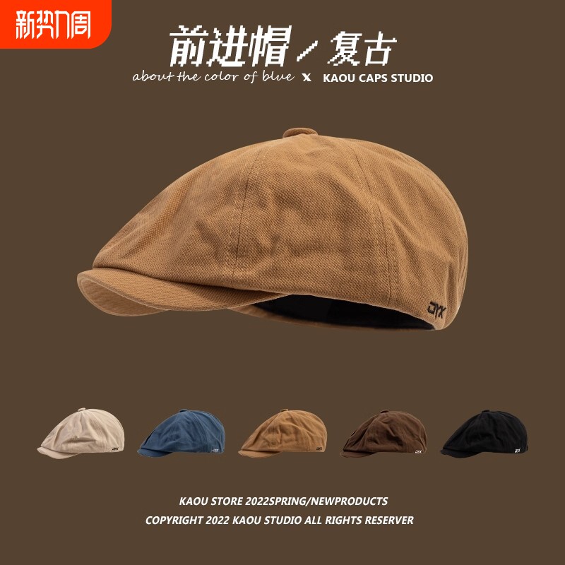 日系复古前进帽正反可戴鸭舌帽男士卡其报童帽潮人贝雷帽女画家帽