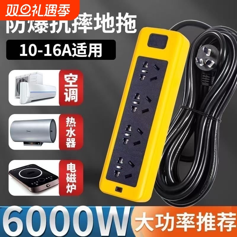 柏霖豪工地大功率防爆插座