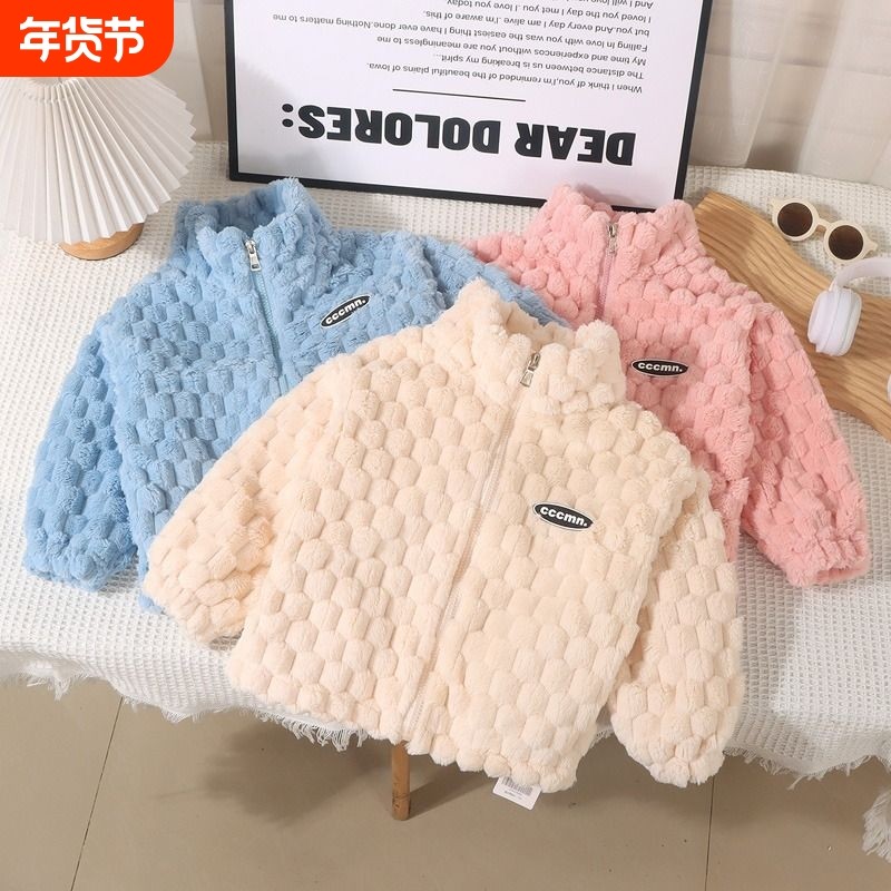 儿童秋冬季外套男女童洋气立领时髦带帽上衣宝宝毛毛绒保暖休闲衣,童装/婴儿装/亲子装,普通外套,淘宝优惠券,粉丝福利购,淘宝优惠卷