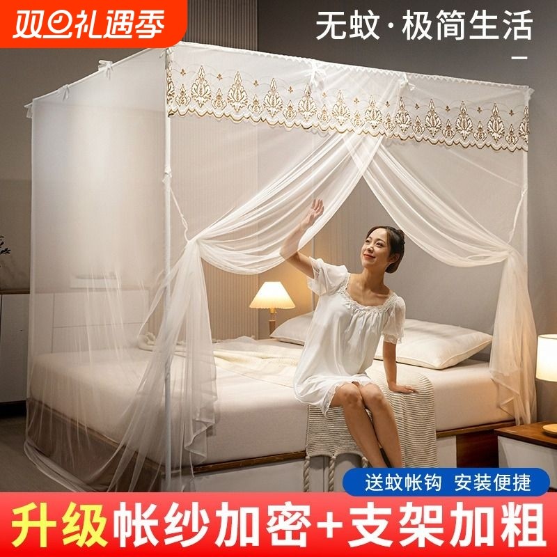 落地式蚊帐2025卧室家用新款老式高级支架杆加粗加厚2024年2