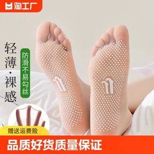 丝袜女短款薄款防勾丝肉色硅胶防滑超薄隐形无痕水晶袜女短袜裸感