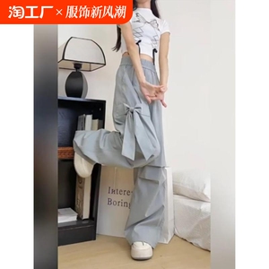 设计感蝴蝶结拼接口袋工装裤女春秋新款美式宽松降落伞休闲阔腿裤