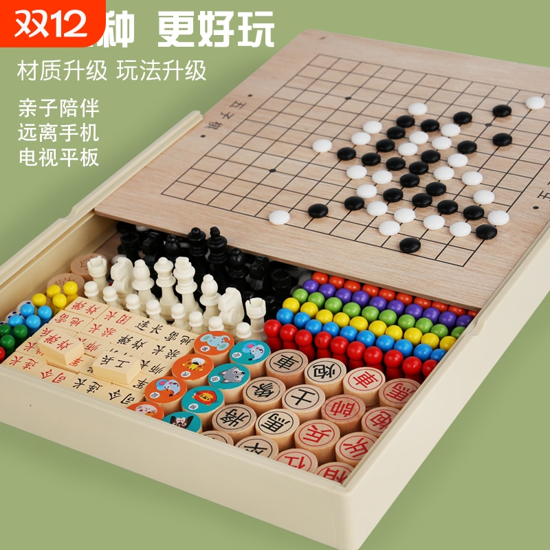 大号多功能棋盘游戏|千人加购
