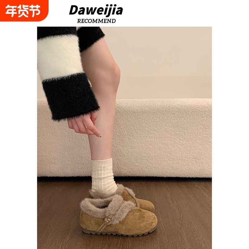 厚底加绒勃肯鞋雪地靴女鞋子2025新款冬季保暖加厚短靴乐福鞋棉鞋,女鞋,棉鞋,淘宝优惠券,粉丝福利购,淘宝优惠卷