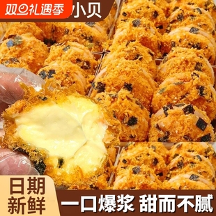 肉松小贝面包4枚*4袋一共320g