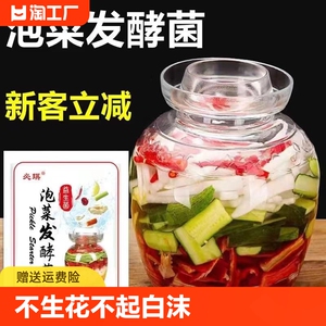 泡菜发酵粉下饭湖北特产洪湖酸辣泡椒萝卜开胃泡菜家庭腌制袋装