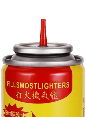 充气打火机气体200ML通用高纯度液体大容量装防风焊枪点火器专用