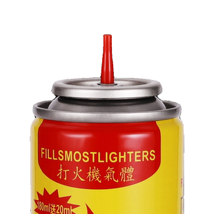 充气打火机气体200ML通用高纯度液体大容量装防风焊枪点火器专用