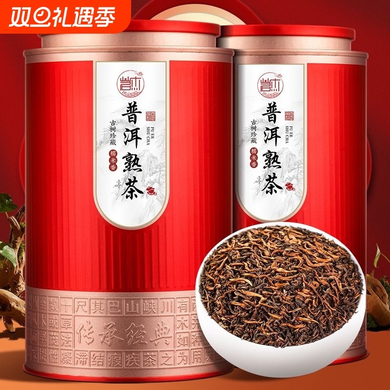 云南普洱茶500g糯米香普洱熟茶茶叶正宗云南古树宫廷普洱散茶罐装