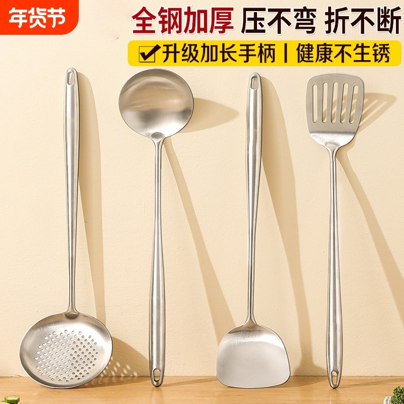 加厚不锈钢锅铲家用厨房手柄厨具炒铲套装全钢柄长柄加长防烫铲子