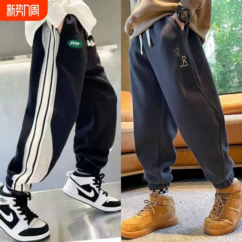 男童春秋裤子运动裤春装新款2024男孩秋冬长裤中大童韩版休闲裤子