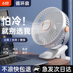 夹式小风扇学生宿舍床上夜灯夹扇办公室桌面usb充电夹子便携遥控