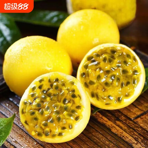 广西钦蜜9号黄金百香果应季水果纯甜新鲜百香果