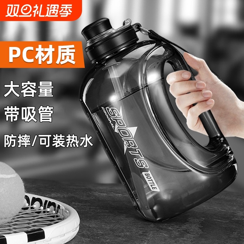 水杯大容量耐高温吨桶吨2025新款男生大肚健身运动水壶顿顿2000ml