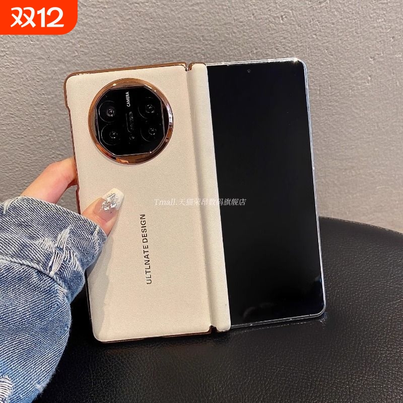 适用华为x6折叠屏手机壳简约高级感白色素皮秒变XT磁吸中轴matex6单后壳x5典藏版全包防摔x3新款保护套