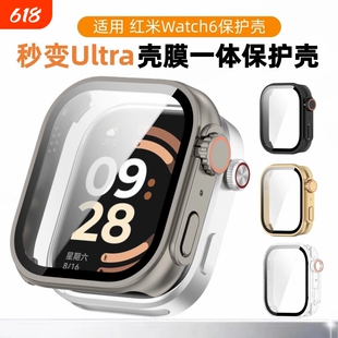 适用红米手表6保护壳redmiwatch6苹果ultra3壳膜一体钢化膜保护套5代手表壳配件保护膜绿色黑色全包透明粉色