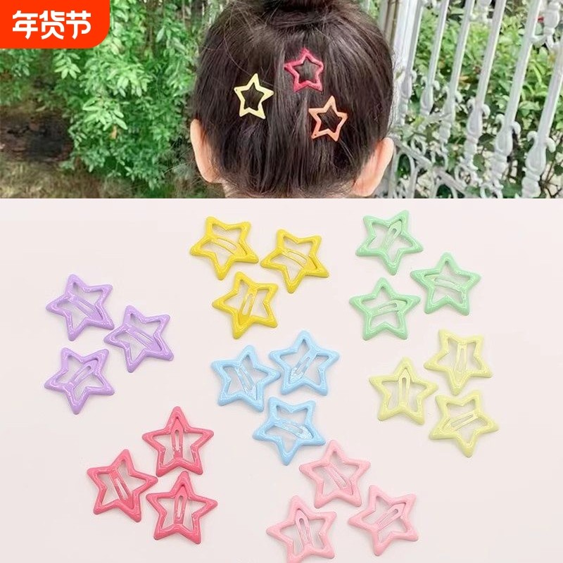 多巴胺儿童星星发夹五角星发卡侧边碎边夹女y2k刘海夹子头饰发饰,童装/婴儿装/亲子装,发饰,淘宝优惠券,粉丝福利购,淘宝优惠卷