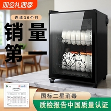 饭店消毒柜家用小型立式台式桌面新款餐具消毒烘干碗筷柜商用厨房