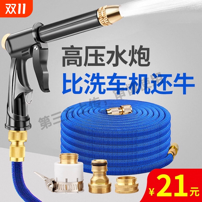 电动洗车喷壶高泡沫专用洗车液pa壶家用高压清洗机气压式喷水神器