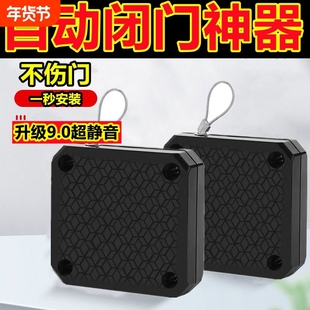 【德国技术】自动免打孔家用闭门器木门关门铁拉绳推拉闭门神器