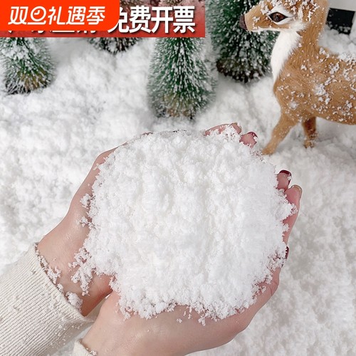 仿真人造雪粉造景布景