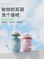 240 ушной ушей специальной очистки уши для удаления ушей запаха чистые и чистые, анти -блокирующие дезинфекционные уши и чистящие кабели