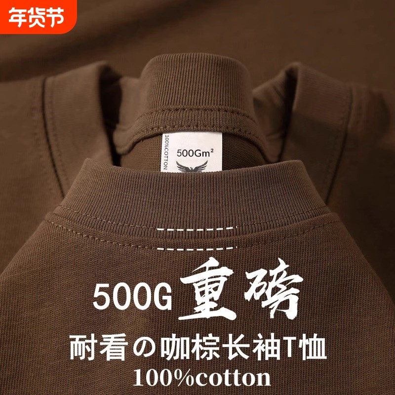 500G重磅纯棉美式螺纹袖口长袖t恤男秋冬基础款大码小圆领卫衣女,女装/女士精品,大码内搭,淘宝优惠券,粉丝福利购,淘宝优惠卷
