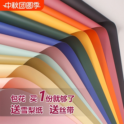纯色欧雅花艺纸|超1000次加购