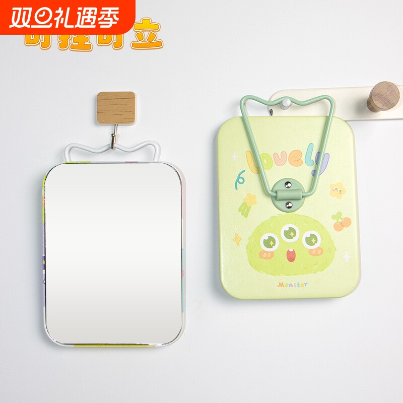 化妆镜子壁挂折叠镜可爱桌面立式梳妆镜宿舍可立可挂台镜宿舍镜子