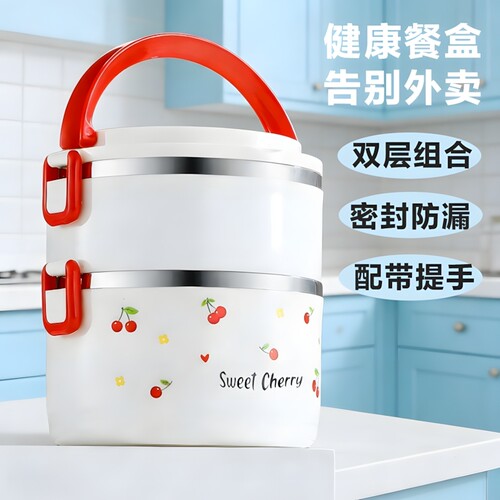 不锈钢双层便当盒户外便携保温盒