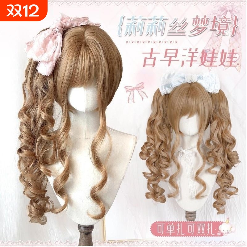假发Lolita喵喵可爱虎口夹双马尾长卷发Lo娘日系洋娃娃doll感假发
