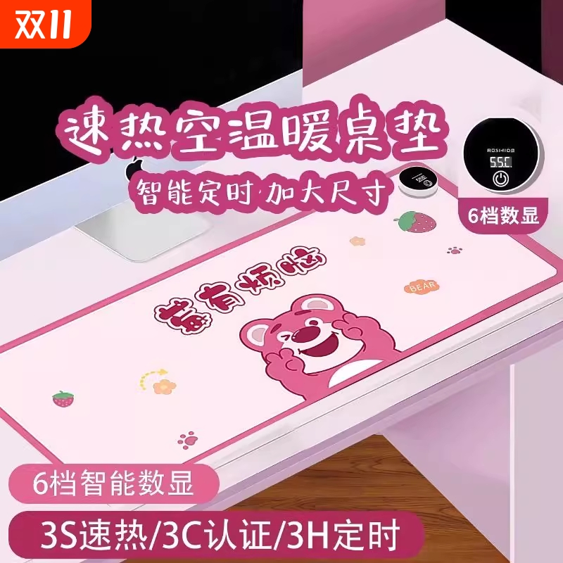 加热鼠标垫办公室电脑暖桌垫学生写作业桌面暖手防水发热桌垫冬季