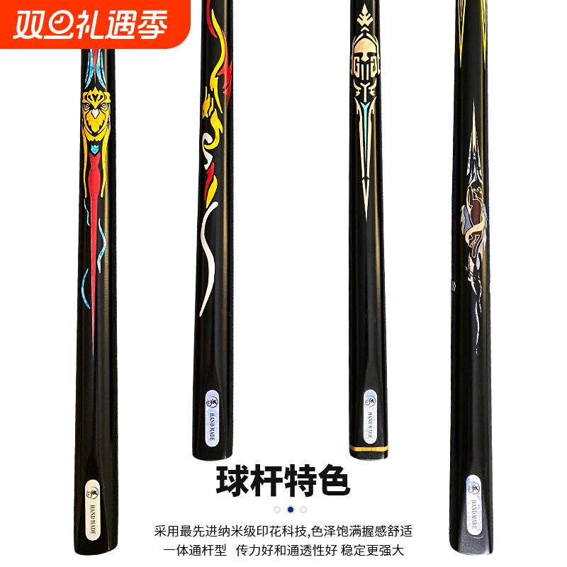 小头台球杆球房专用桌球杆冲杆台球厅公杆中美式黑球斯诺克杆中式