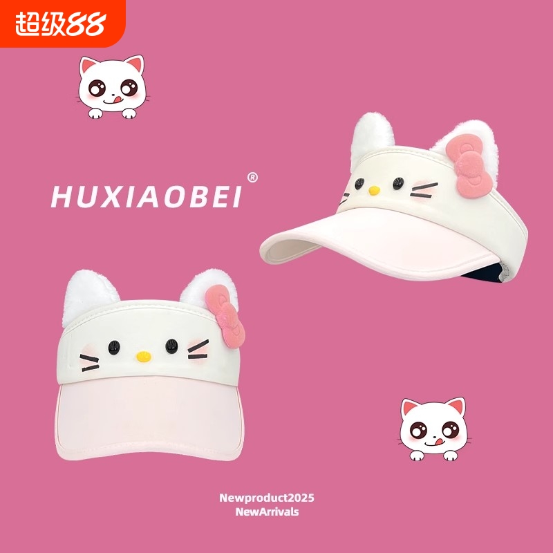 可爱卡通Kitty猫防晒空顶帽子女2025新款夏季遮阳帽无顶鸭舌帽